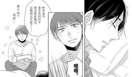 黄漫画片段,揭秘成人娱乐产业的灰色地带