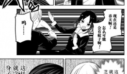 sm漫画家,描绘禁忌之美的艺术奇才