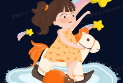 骑木马漫画,童趣盎然，回忆满满