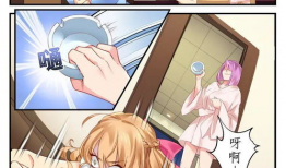 少女漫画无翼鸟漫画,青春校园的禁忌之恋