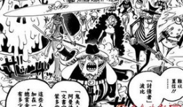 哪里可以看海贼王漫画,揭秘海贼王漫画的奇幻世界